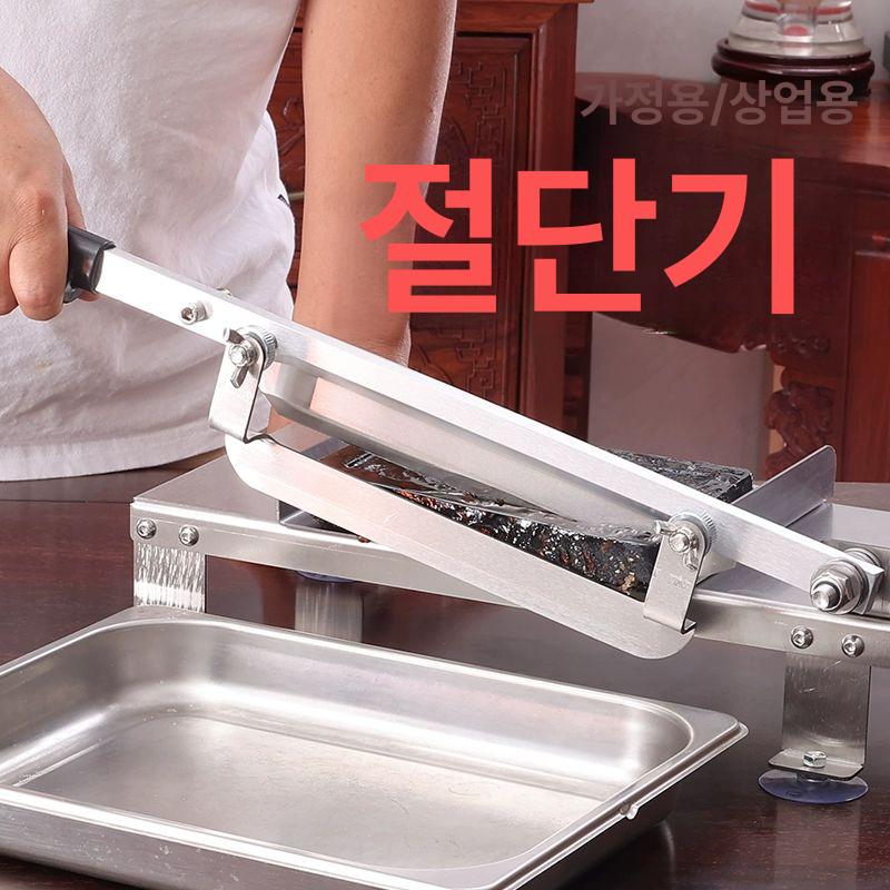 떡써는 커팅기 작두기 슬라이서 절단기 가래떡썰기 작두칼 슬라이스 절편기 떡칼 - 상세 이미지 3