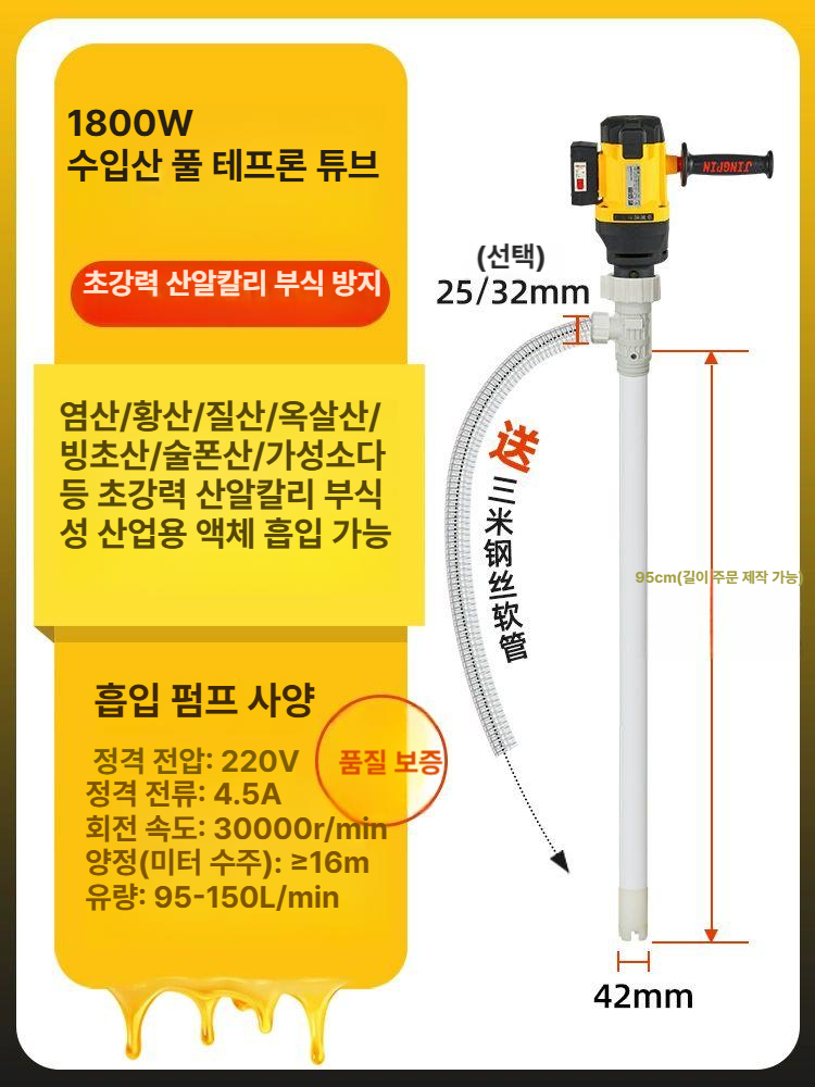 유압유 드럼펌프 휴대용 급유 펌핑 오일펌프 알루미늄관 속도 자바라 주유기 경유 - 상세 이미지 4