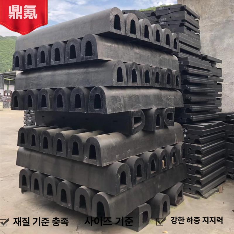 고무 러버펜더 완충재 어선 해양 항구 도크 방충재 보호 중공형 선착장 가드 - 상세 이미지 3
