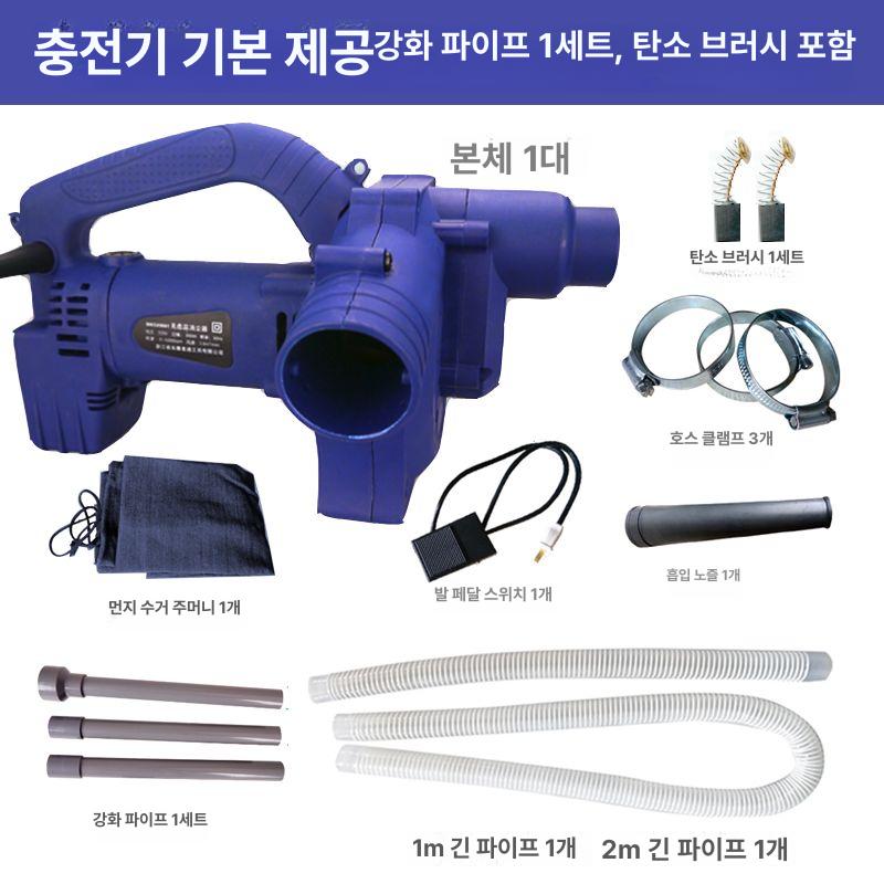 쿠션 구스 파카 패딩 인형 충전기 흡입기 먼지 살균 흡입식 충전 - 상세 이미지 4