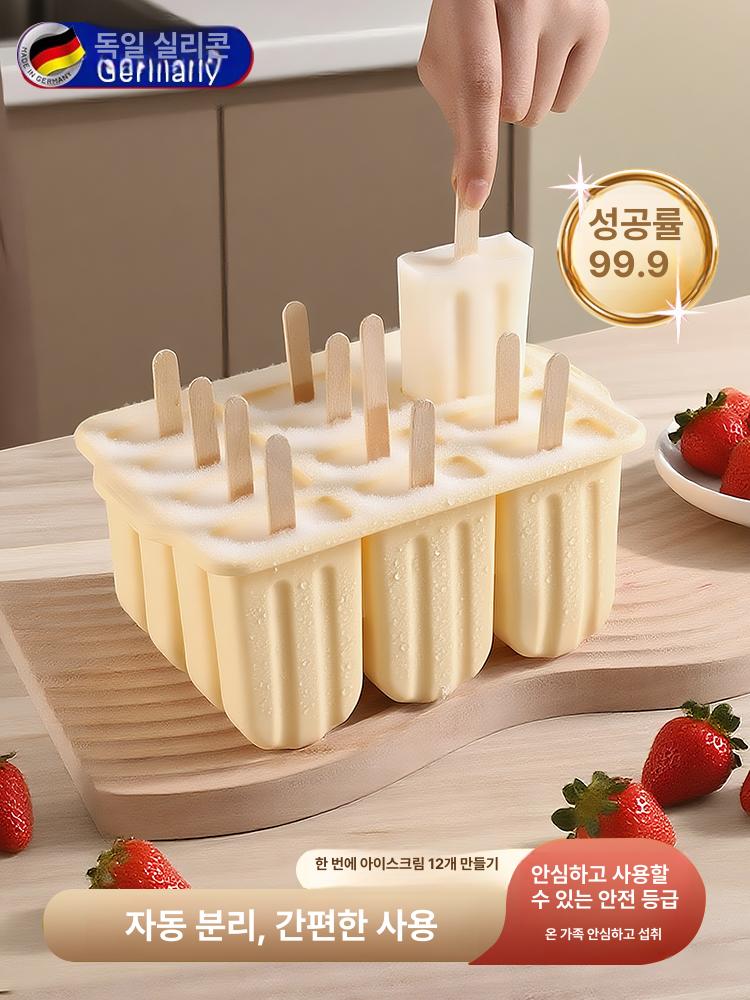 식품용 실리콘 몰드 베이킹 실리콘아이스크림 비누틀 도구 비누 스티로폼 커터 떡판 도넛틀 - 상품 이미지