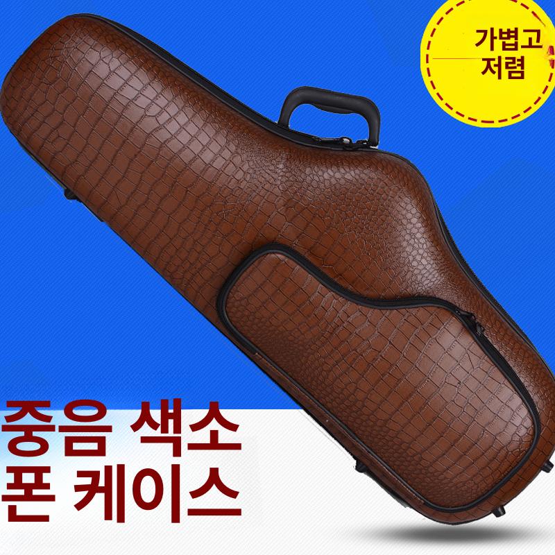 가죽 색소폰 가방 악기 하드 테너 보관 랜야드 방수 색소폰배낭 테너섹소폰가방 수납 럭셔리 - 상세 이미지 2