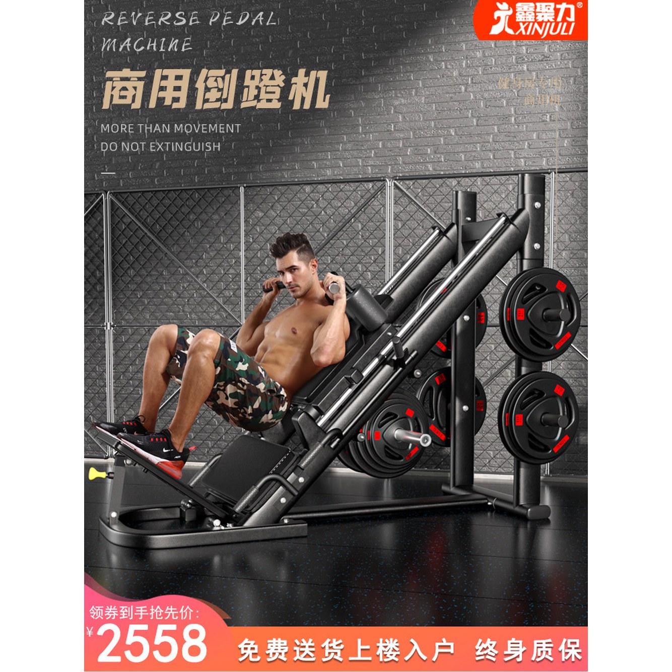 헬스장 핵스쿼트 머신 레드 하체 브이스쿼트머신 운동 허벅지 레그프레스 스쿼트 올인원(블랙) - 상세 이미지 3