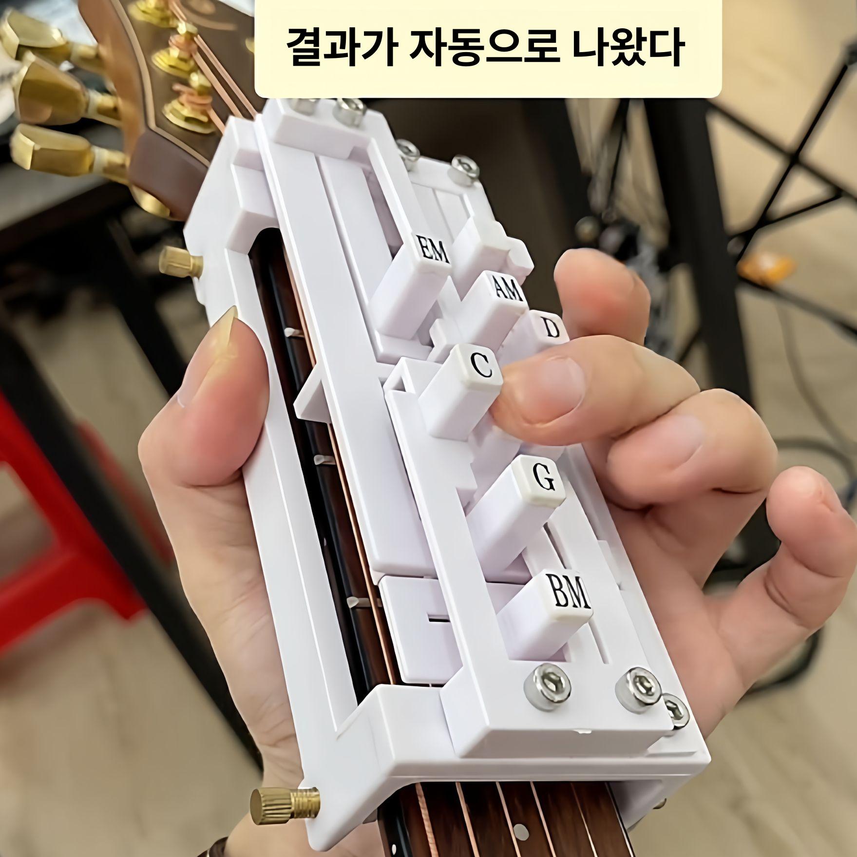 입문자 운지법 기타코드연습기 악기 트레이너 손가락 도구 보조기구 핑거 기타연습기 - 상세 이미지 3