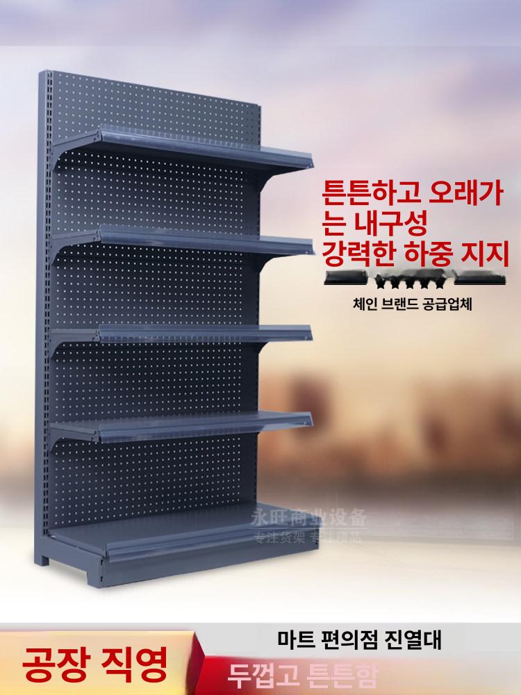 프레임 타공판선반 메쉬망 지지대 수납 전시 철망 정리대 휀스망 철제네트망 걸이대 - 상세 이미지 2