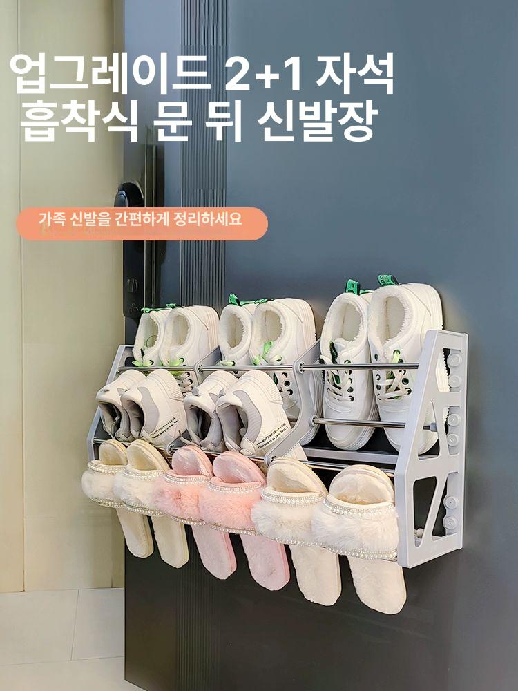 신발정리함 보관함 거치대 자석도어 현관 부착 신발장 신발수납함 상자 운동화 선반 - 상세 이미지 2