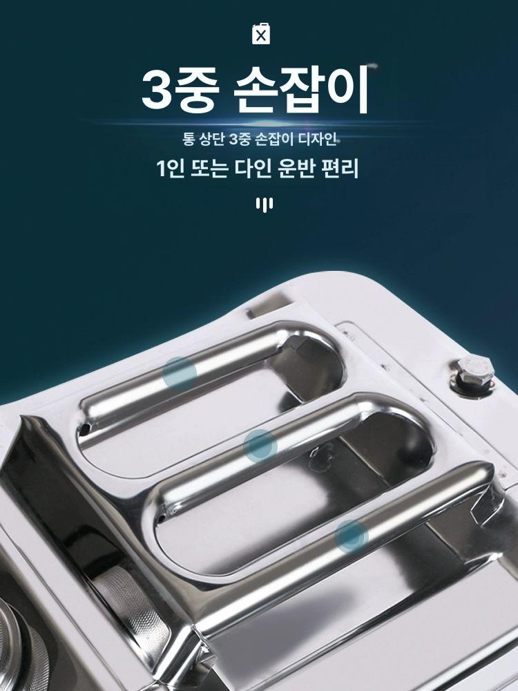연료통 기름통 철제 캠핑용 휘발유 제리캔 가솔린 경유통 석유통 직립형 사각 세로형 - 상세 이미지 4