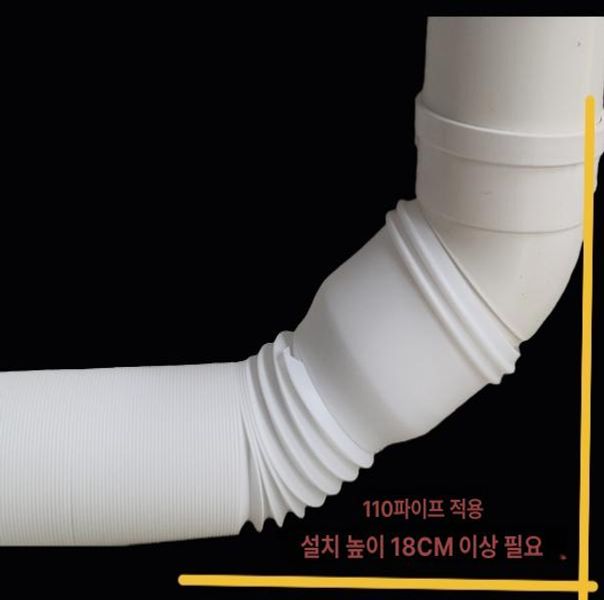집수장 지붕홈통 빗물처리 낙수관 배수파이프 처마용 빗물받이 자재 연장부 - 상세 이미지 4