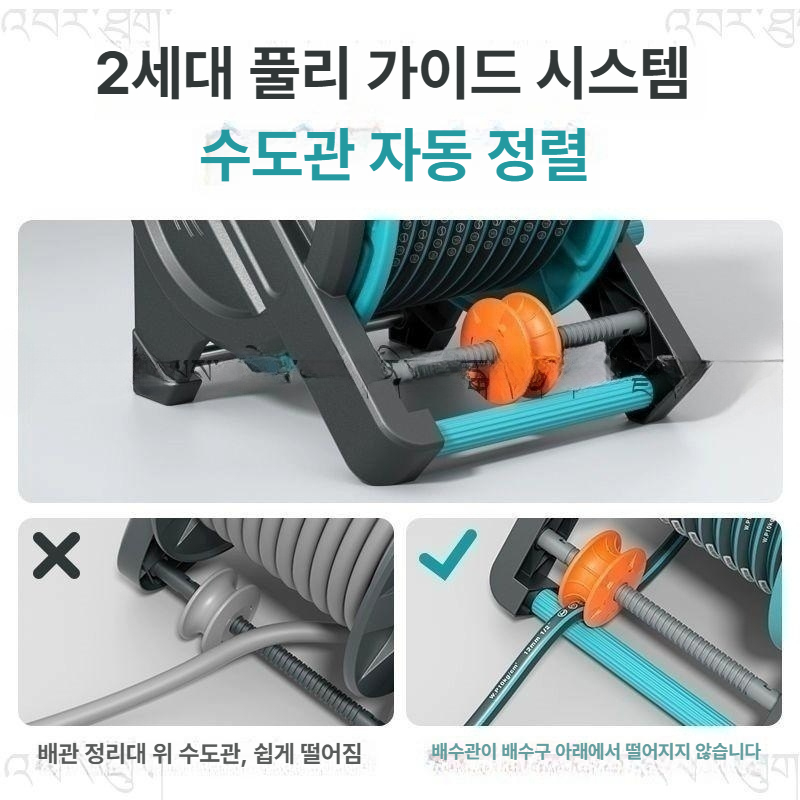 고압 물호스릴 벽면 고정형 세차용 정원용 홈가든 물분사 호스 정리용 - 상세 이미지 3
