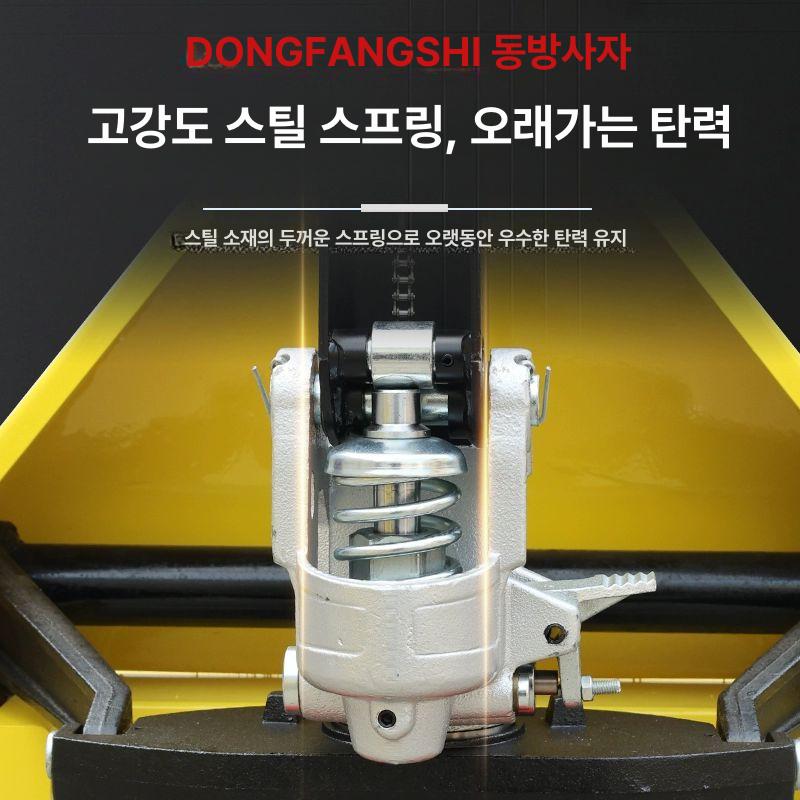 수동 핸드파렛트 중형 물류용 쌍용리프트 지게차 카트 창고용 운반 쟈키 - 상세 이미지 3