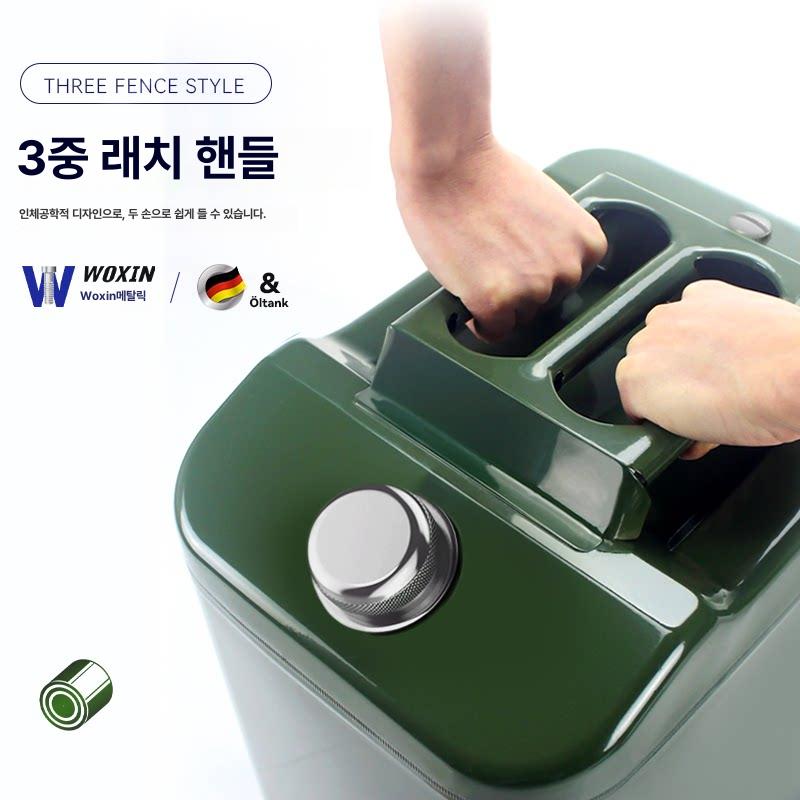 휘발유통 주유통 대용량 철제 예비 캠핑 휘발유전용통 연료통 제리캔 급유통 - 상세 이미지 4