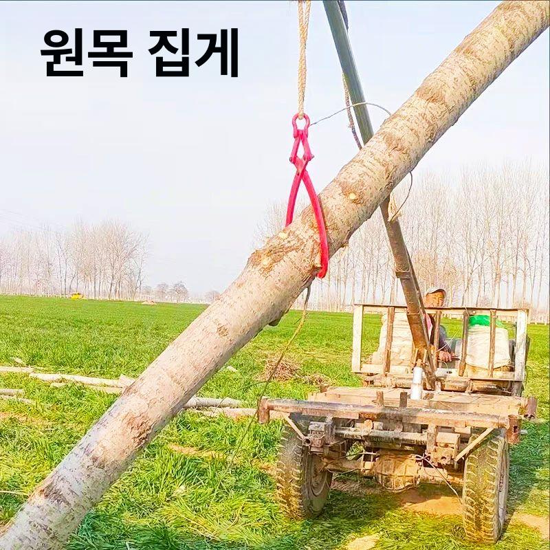 통나무 집게 목재 장작집게 운반용 운반 클램프 대형 트 하역 원목 랙 강판 이동 클립 - 상세 이미지 3