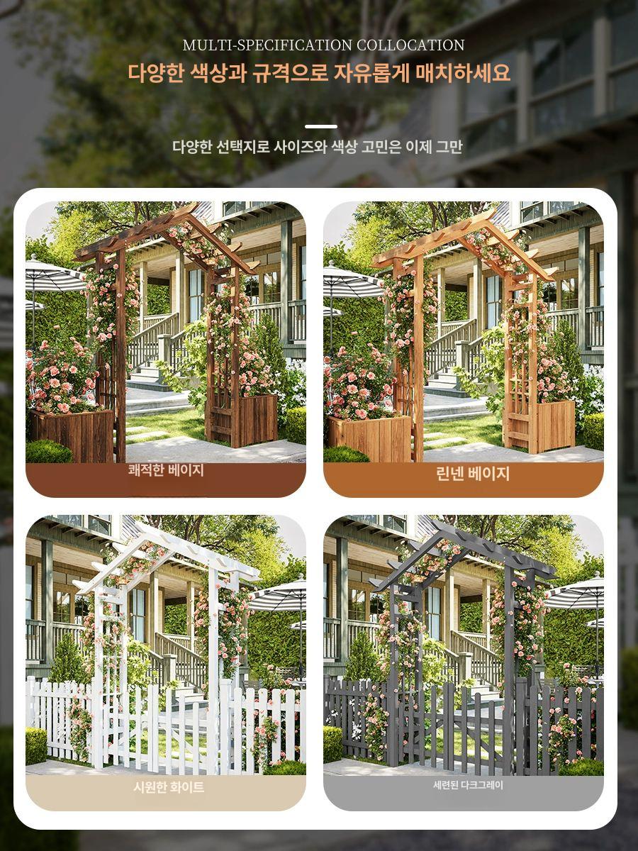 장미 화단 야외 펜스 울타리 넝쿨 지주대 포토존 터널형 가드닝 정원아치 플라워 - 상세 이미지 5