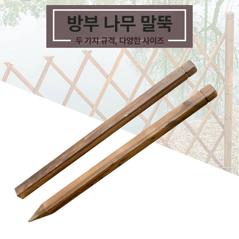 울타리 다리 철제 고정용 조경 테두리 펜스 가든 목재 기둥 브래킷 포스트 튼튼한 캡 - 상세 이미지 2