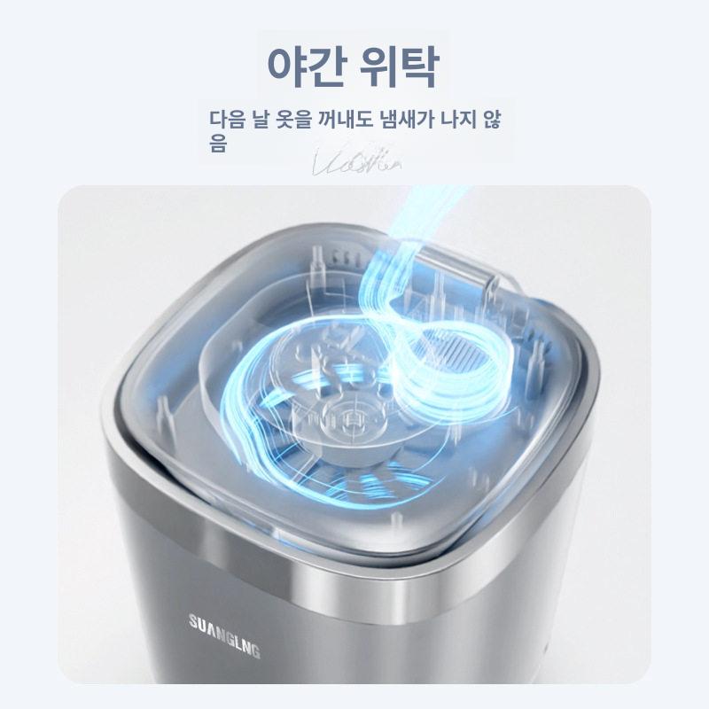 속옷 초미니세탁기 자취 기숙사 원룸 가전 탈수 살균 여행용 손빨래 분리세탁 - 상세 이미지 2