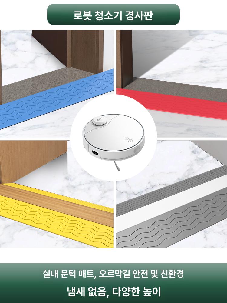 오르막 평탄화 단차 경사면 진입판 높이 출입구 실내경사로 방문턱 경사판 스텝 매트 - 상세 이미지 3