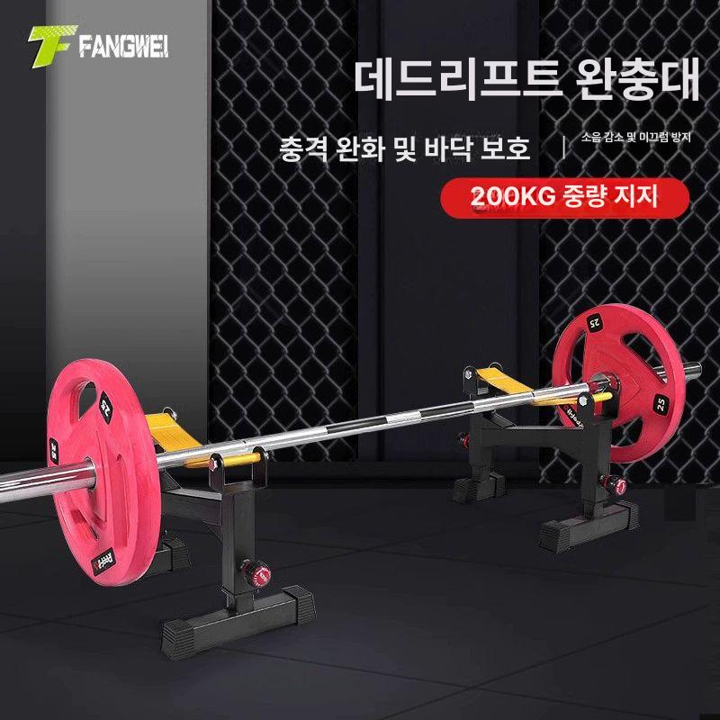 슬링랙 바벨받침대 역도 장비 프레임 충격방지 홈짐 웨이트 소음 슬링렉 데드리프트랙 - 상세 이미지 3