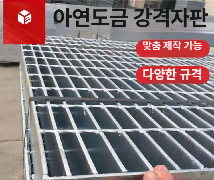 배수구 커버 배수로덮개 주물 도랑 스틸그레이팅 사각 배수관 측구수로관 맨홀뚜껑 - 상세 이미지 2