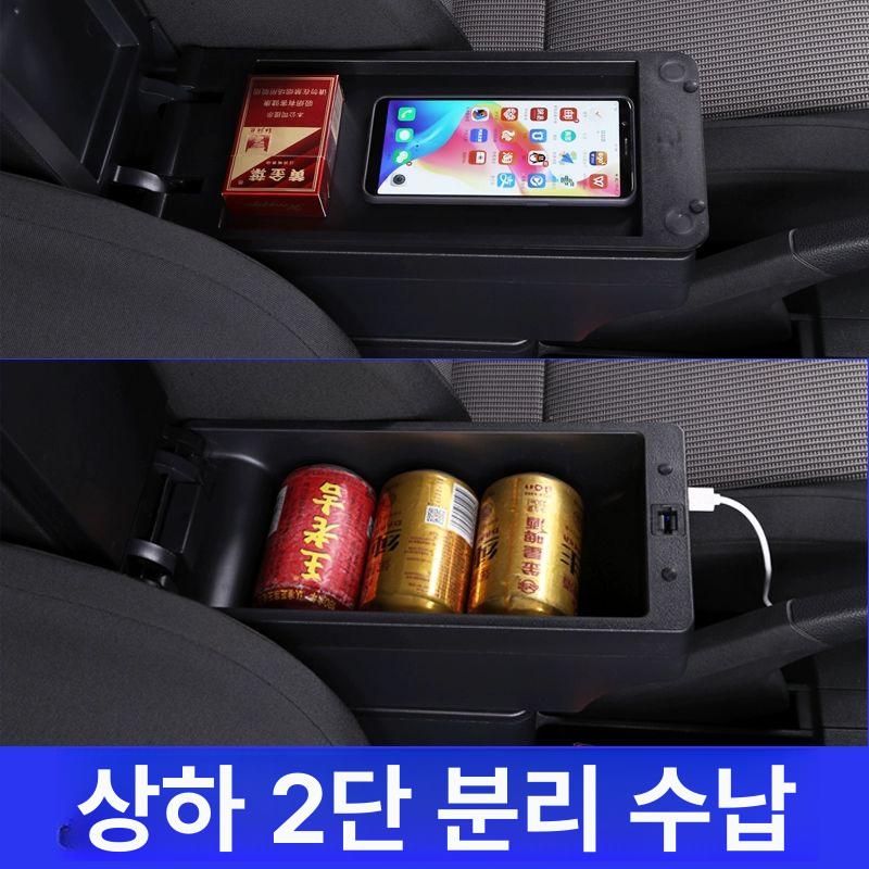 경차 전용 팔걸이 콘솔박스 가죽 핸들커버 루프탑 수납함 자동차 인테리어 악세사리 - 상세 이미지 3