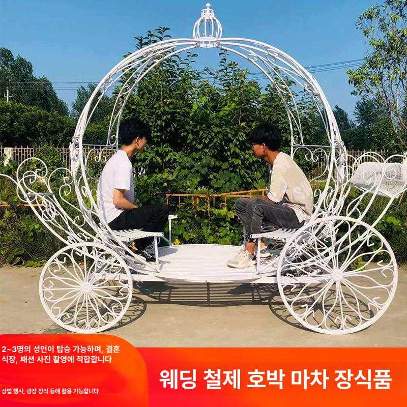 철제 호박마차 촬영소품 장식품 포토존 웨딩촬영 장식용 야외소품 결혼 - 상세 이미지 2
