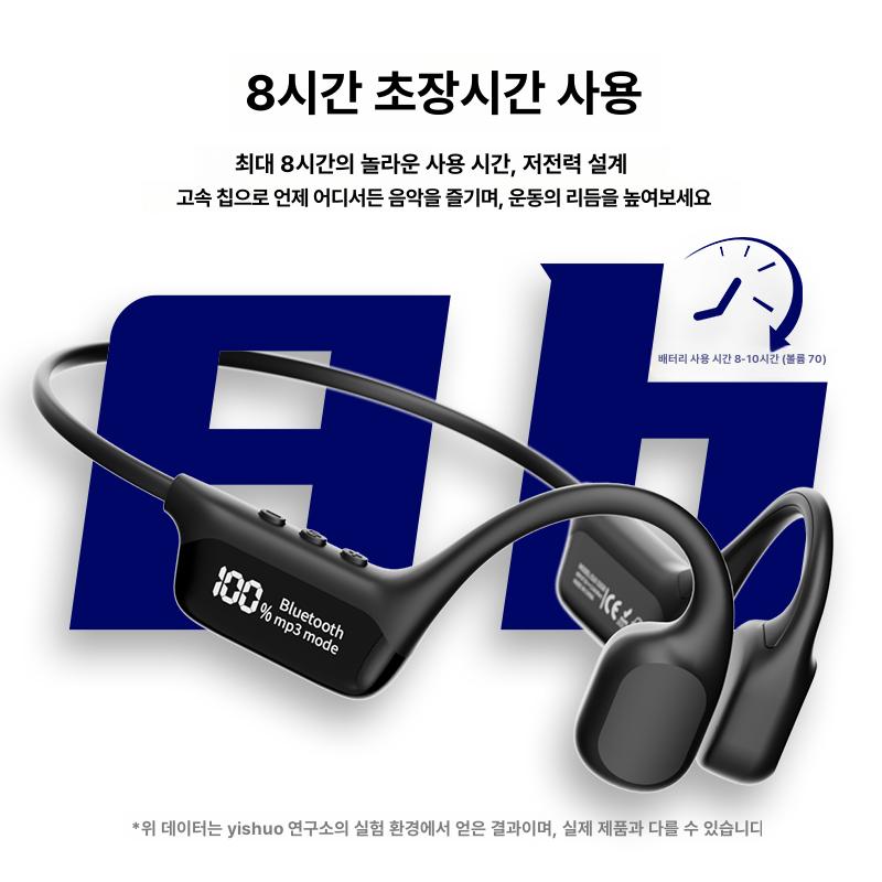 무선 수영장이어폰 완전방수 헤드셋 수영용 다이빙 수중 귀걸이형 러닝 오픈형 후크 - 상세 이미지 2