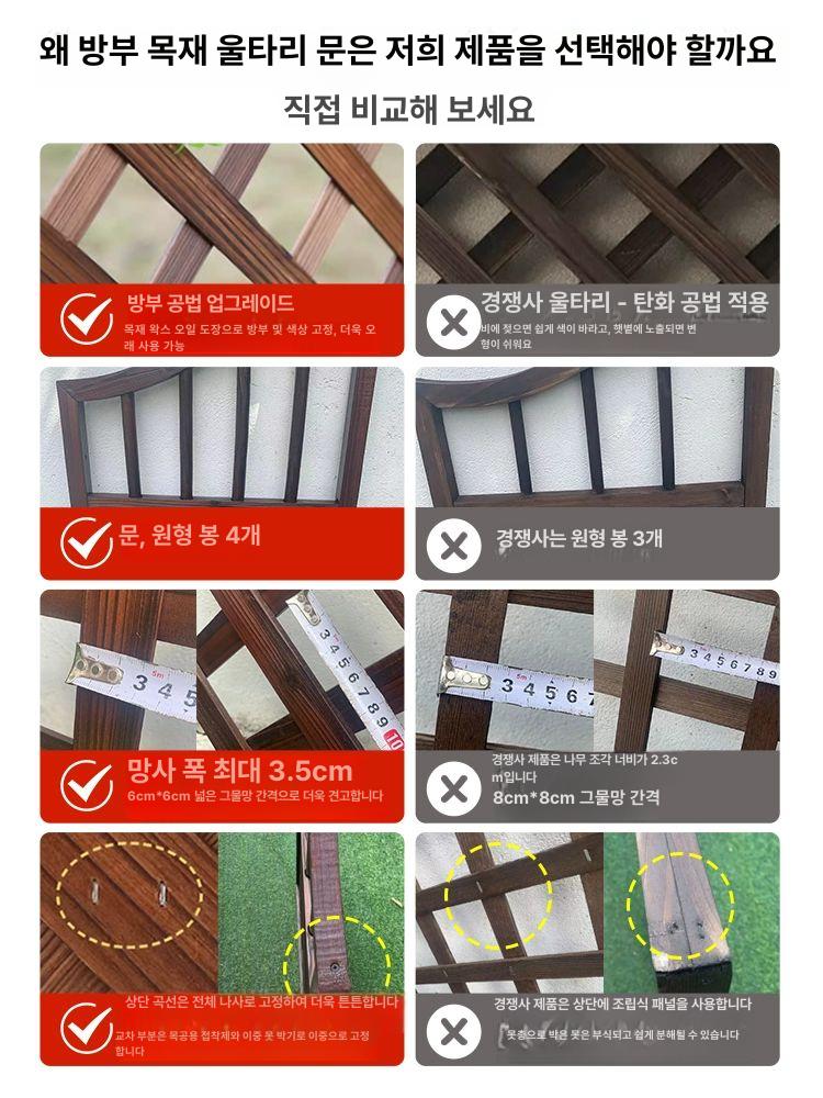 목재 울타리 문짝 원목 대문 입구문 테라스 별장 나무문 옥외 정원 목공 - 상세 이미지 4