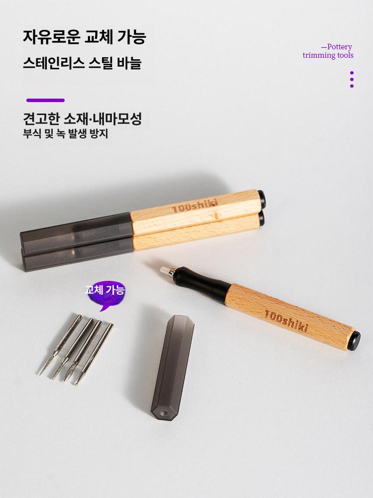 밤나무 바늘세트 교체형 조소용 나이프 조각도구세트 도예공구 질감 브러시 평사칼 - 상세 이미지 5