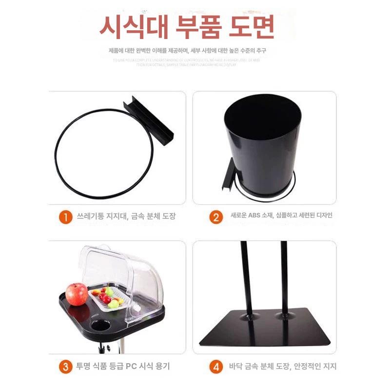 마트 시식대 스탠드 시음대 테이블 판촉 판매대 빵 전시 선반 매대 고급 - 상세 이미지 3