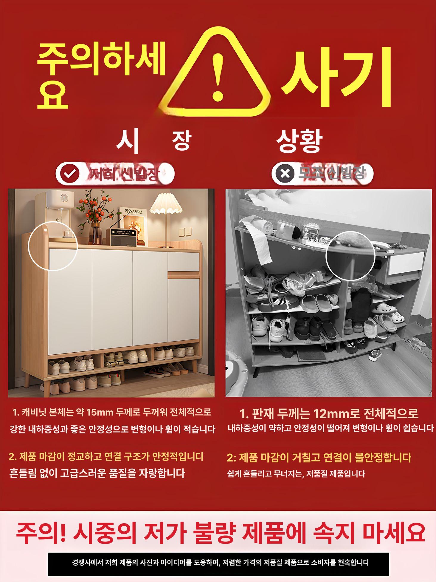 현관 신발 수납장 슬림형 원목 정리대 원룸 소형 수납함 다목적 보관함 - 상세 이미지 5