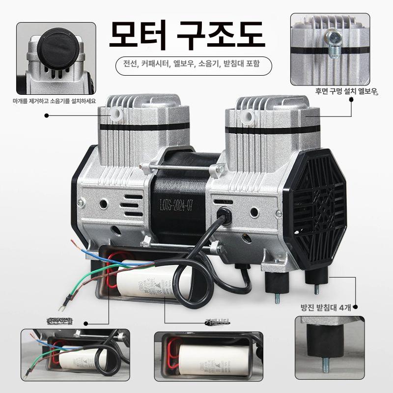 저소음 에어 콤프레셔 고압 모터 헤드 소형 휴대용 산업용 - 상세 이미지 3