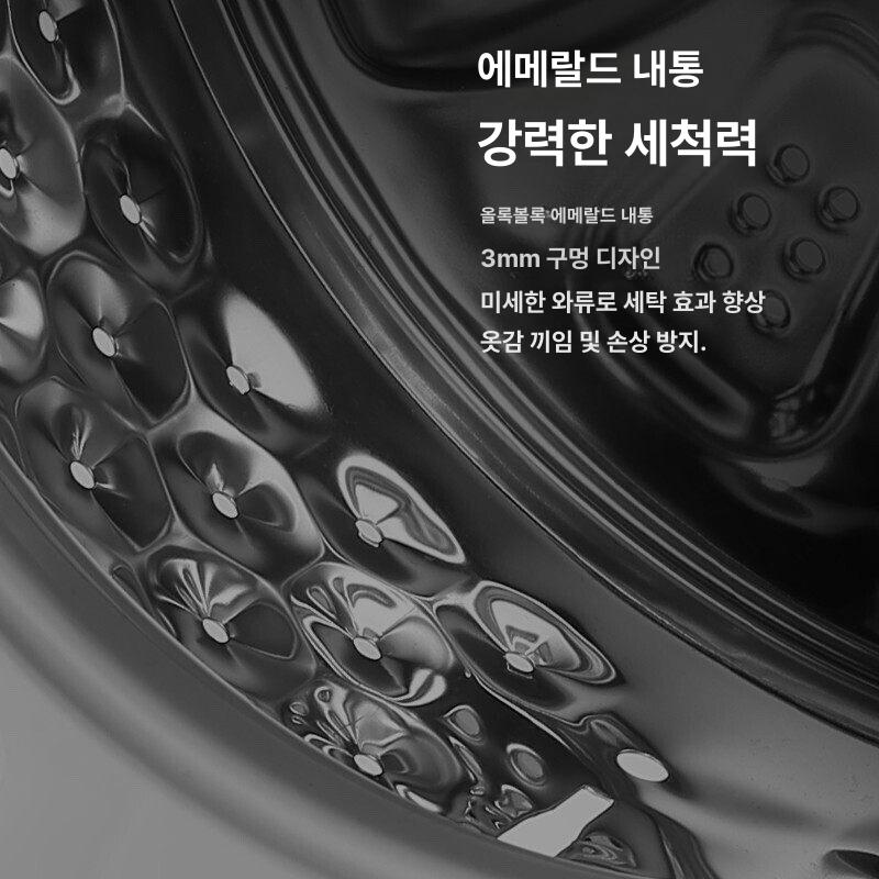 벽걸이 세탁기 미니 드럼세탁기 초소형 원룸 고시원 DY-BGX - 상세 이미지 5