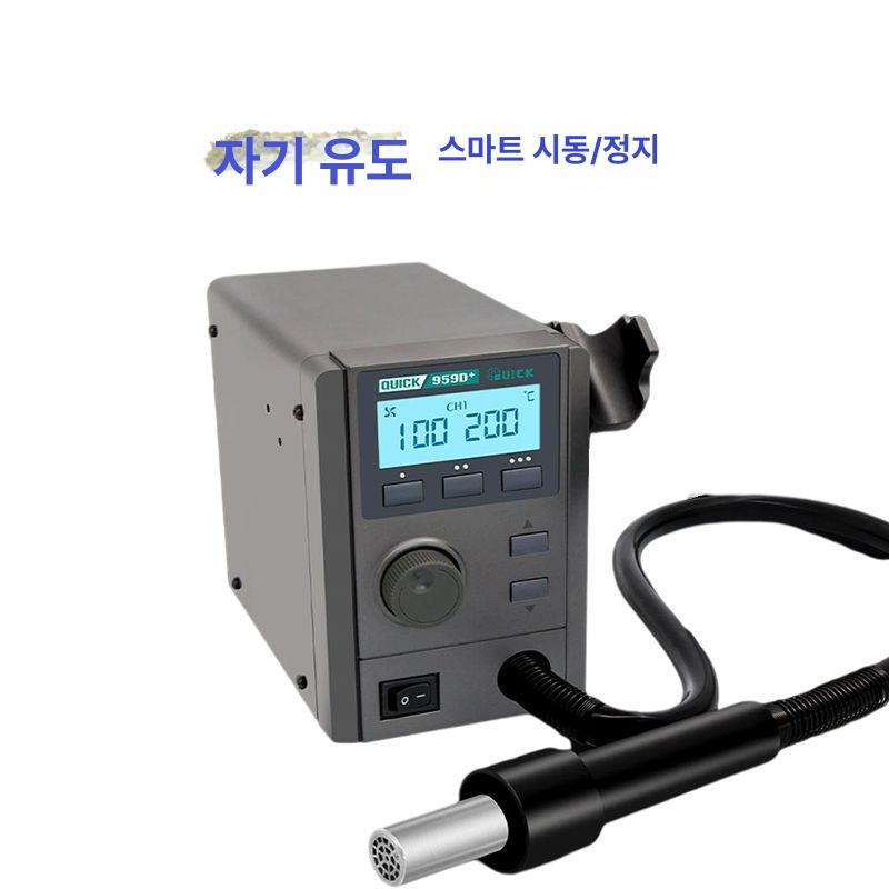 디지털 스테이션 인두기 납땜 디스플레이 용접 온도 도구 핸들 제거 납땜기 키트 팁 세트 - 상세 이미지 3