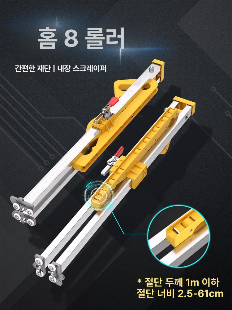 석고보드 절단기 목공 재단용 접이식 커팅판 칼날 보드블록 수공구 - 상세 이미지 2