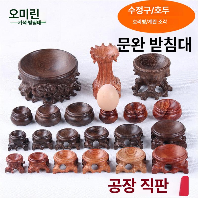 목재 좌대 받침대 옻칠 마감 미니 진열용 불상 화분 책장 소품 전시 나무 스탠드 - 상세 이미지 2