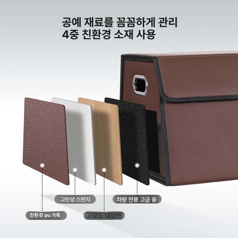 트렁크 수납대 세차 정리함 포켓 보관함 차량용 오거나이저 그물망 다용도 정리박스 - 상세 이미지 5