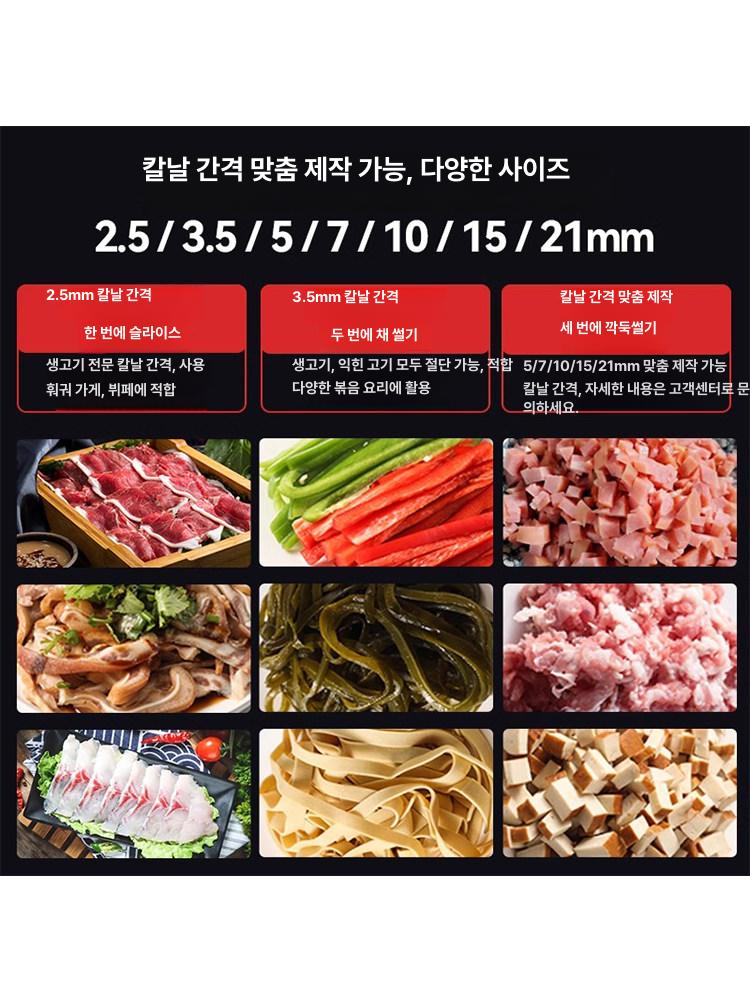 회기계 회세절기 자동 업소용 회써는기계 육절기 커팅 슬라이서 썰기 사시미 회뜨는 - 상세 이미지 4