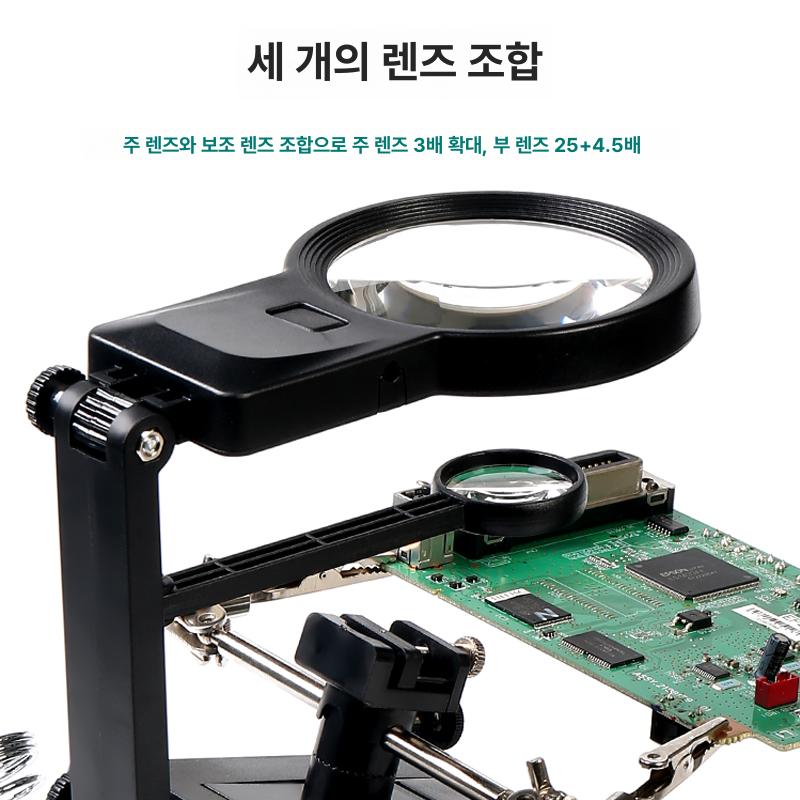 스탠드납땜 보조기 납땜용 스테이션 보조도구 기판 지지대 인두거치 클램프 고정대 - 상세 이미지 2