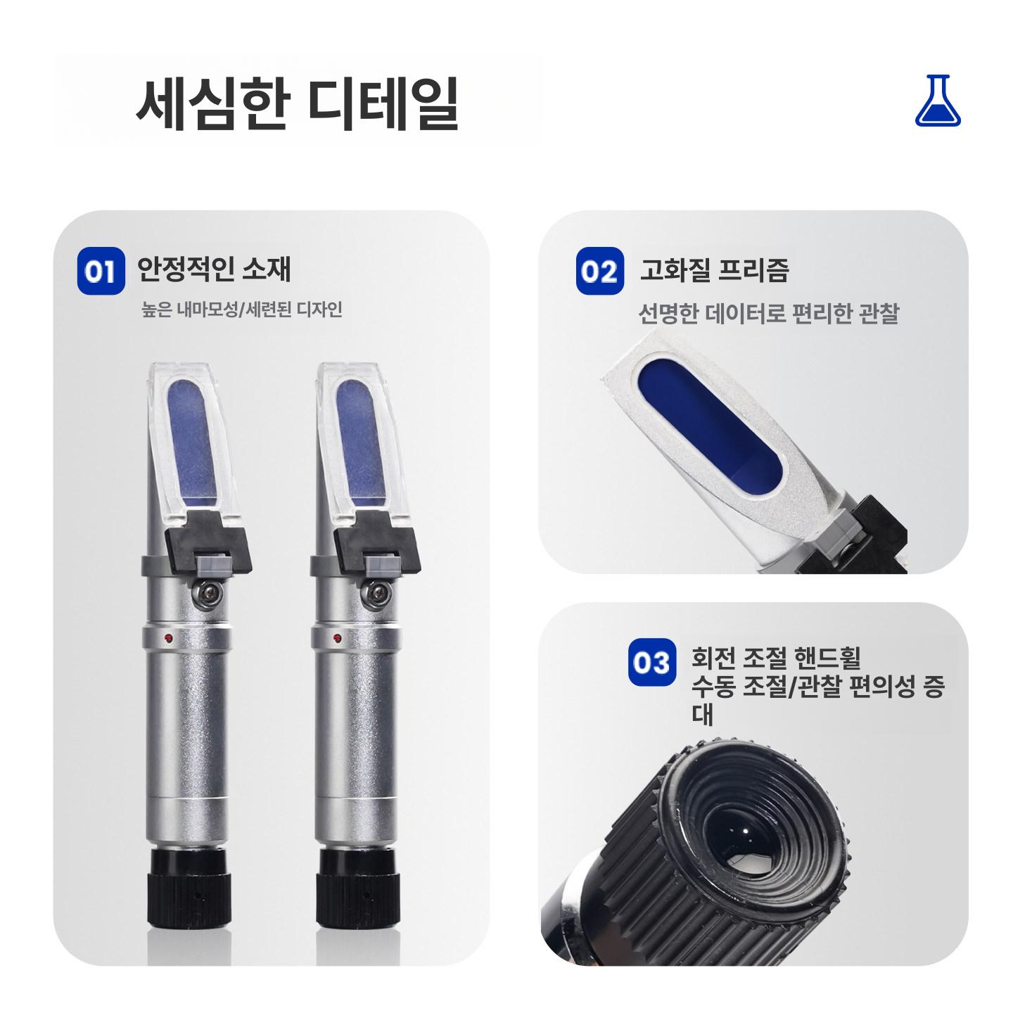 고형분 농도측정기 콘크리트 산업용 점도계 액체 굴절계 농도계 계측 액상 시료 - 상세 이미지 4