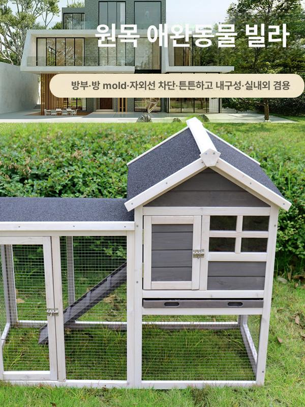 대형 병아리사육장 원목 야외 토끼집 토끼장 새장 철망 철장 가금류 우리 펜스 닭집 - 상세 이미지 3
