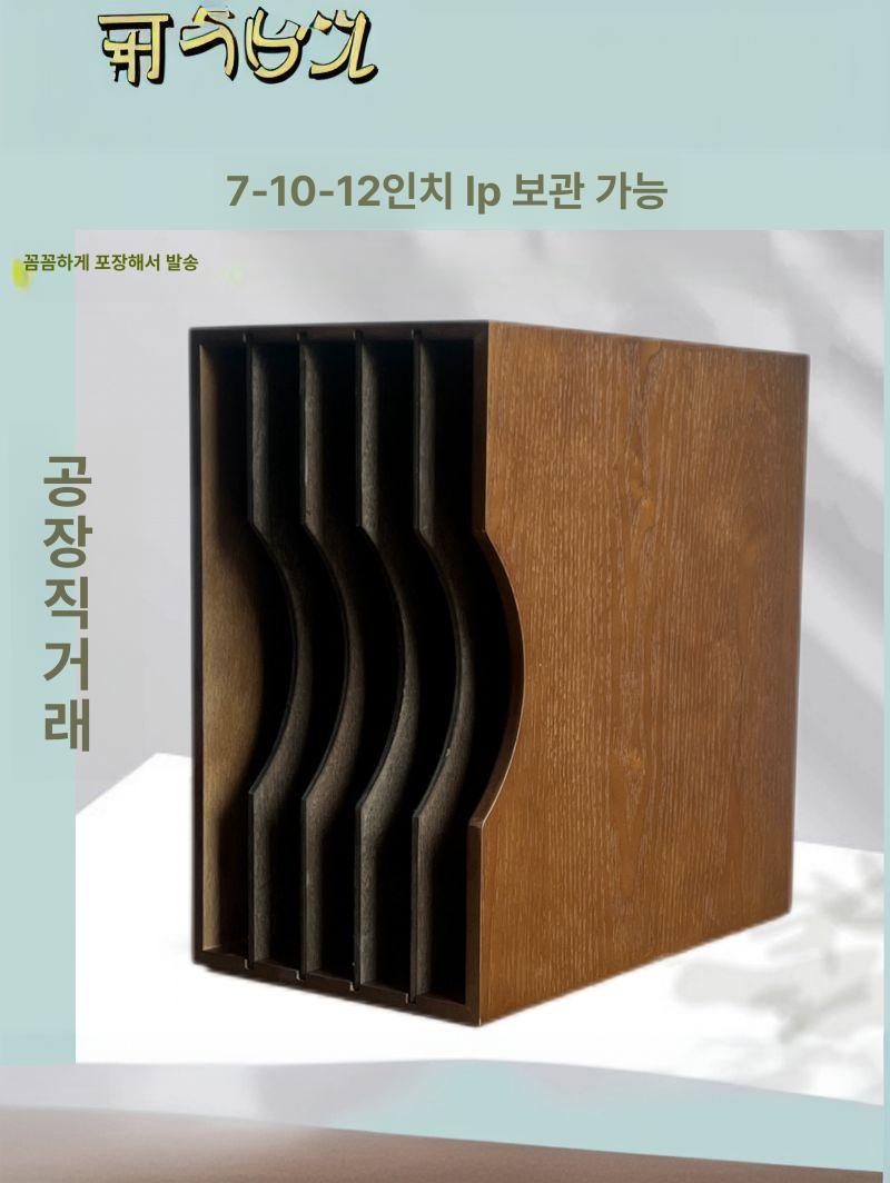 보관함 LP수납장 레코드판 LP선반 캐비닛 거치대 인테리어 진열장 책장 엘피 빈티지 - 상세 이미지 4