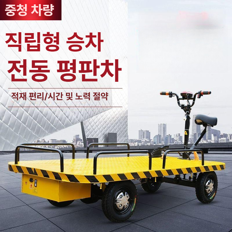 4륜 운반차 농업용 전기 핸드카 구루마 운송 전동차 전동수레 사륜전동손수레 적재 - 상세 이미지 4