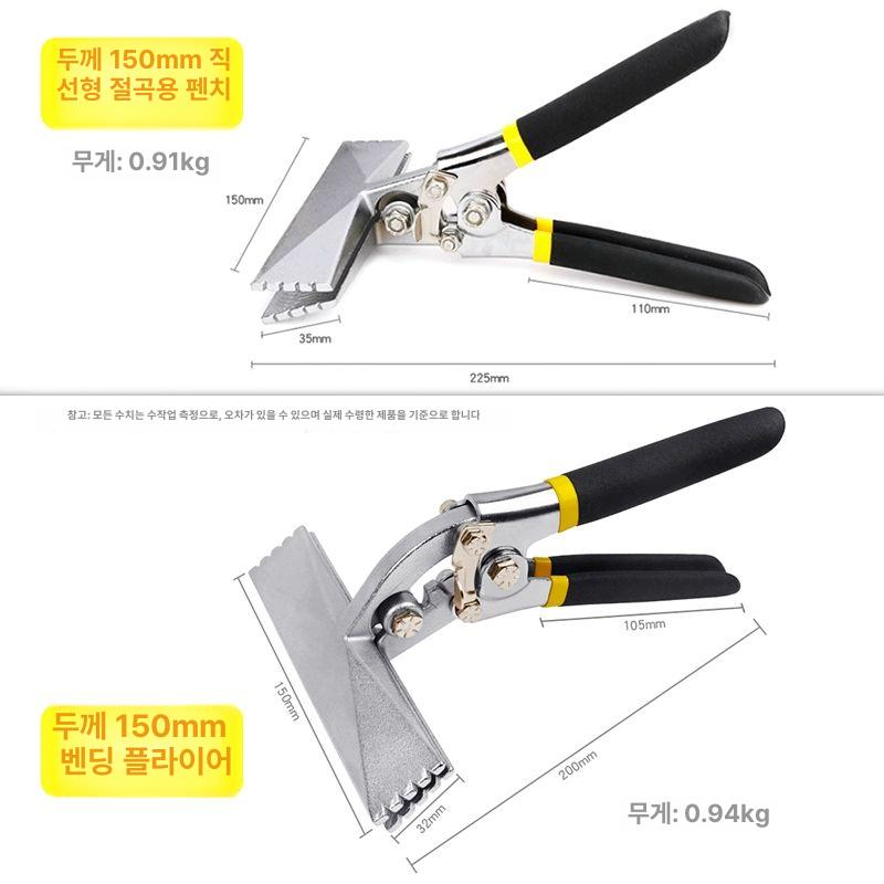 징크판넬 밴딩 클립 집게 공구 타일 고정 펜치 철판 연장 설치용 - 상세 이미지 4
