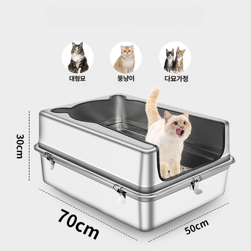 초대형 고양이화장실 프리미엄 올스텐 스테인리스 배변용품 대형 화장실 반려묘 - 상품 이미지
