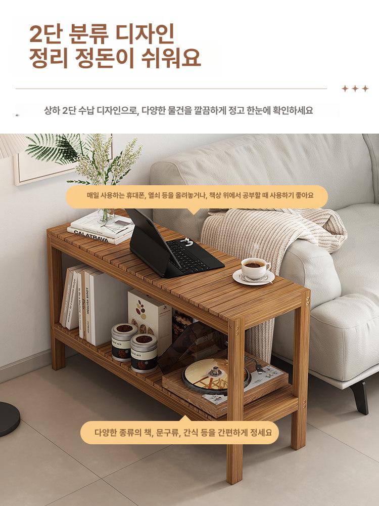 침대협탁 원목 사이드테이블 침실 수납 거실선반 침대옆 책장 인테리어 선반장 - 상세 이미지 4