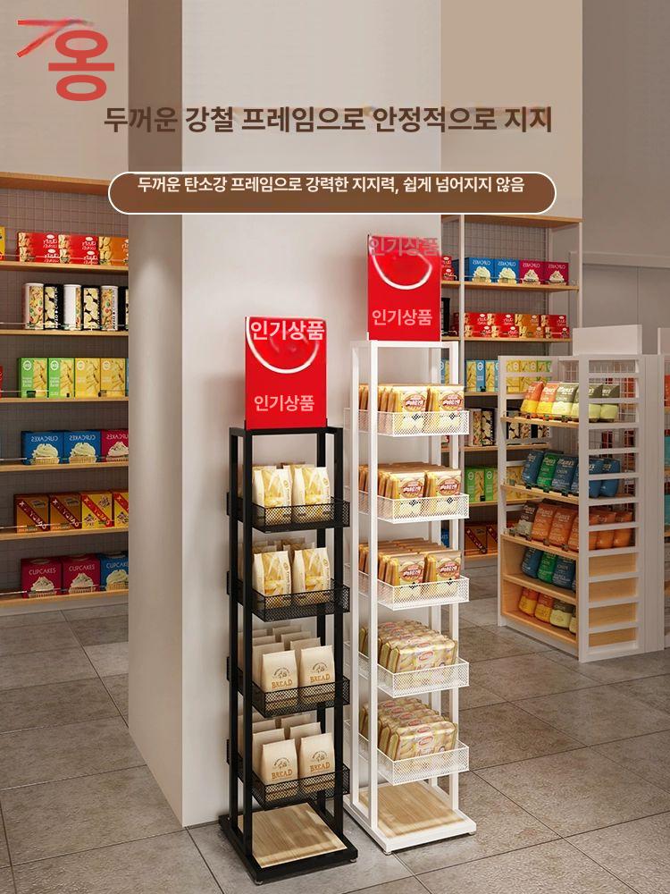 편의점 약국 진열대 거치대 카운터 전시대 수납 매장 판매대 슈퍼마켓 매점 - 상세 이미지 3