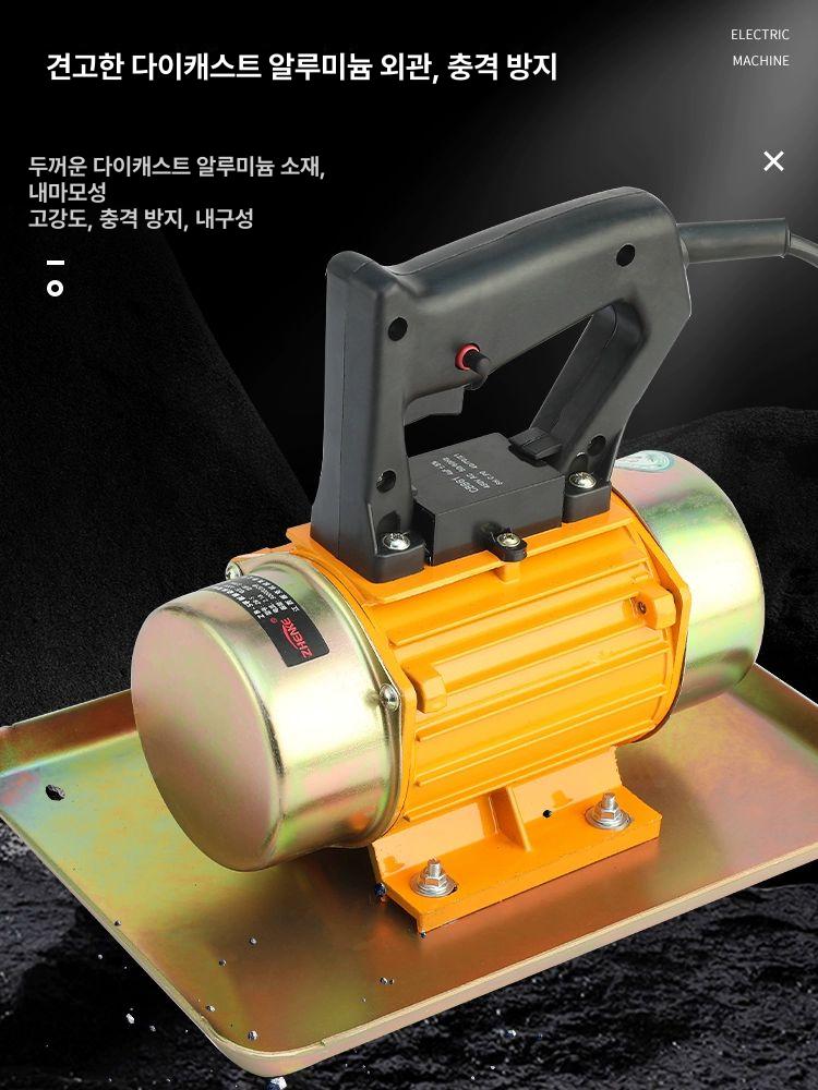 콘크리트진동기 소형 압축다짐기 바이브레이터 포장마감 건설현장용 땅다지기장비 - 상세 이미지 4