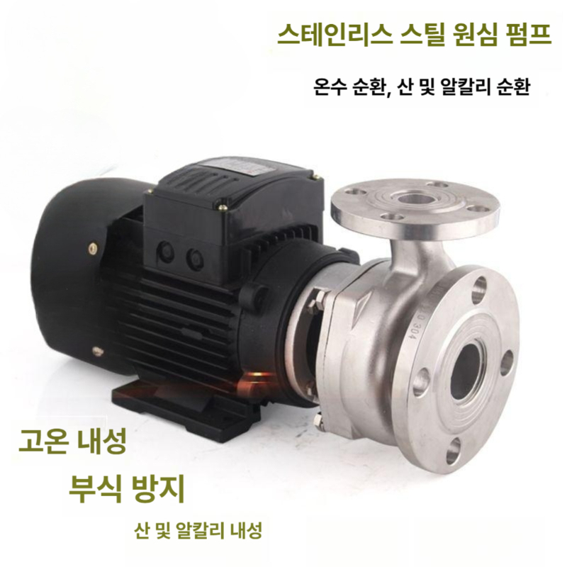 온수순환펌프 보일러모터 자동가압 난방용 고압순환 온열펌프 보일러부품 - 상세 이미지 2