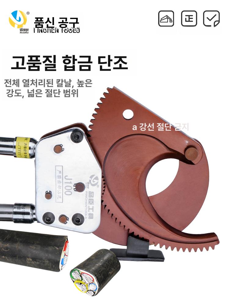 철선 절단기 멀티 플라이어 핸드툴 캠핑 야외용 철근 구리선 볼트커터 다용도 - 상세 이미지 3