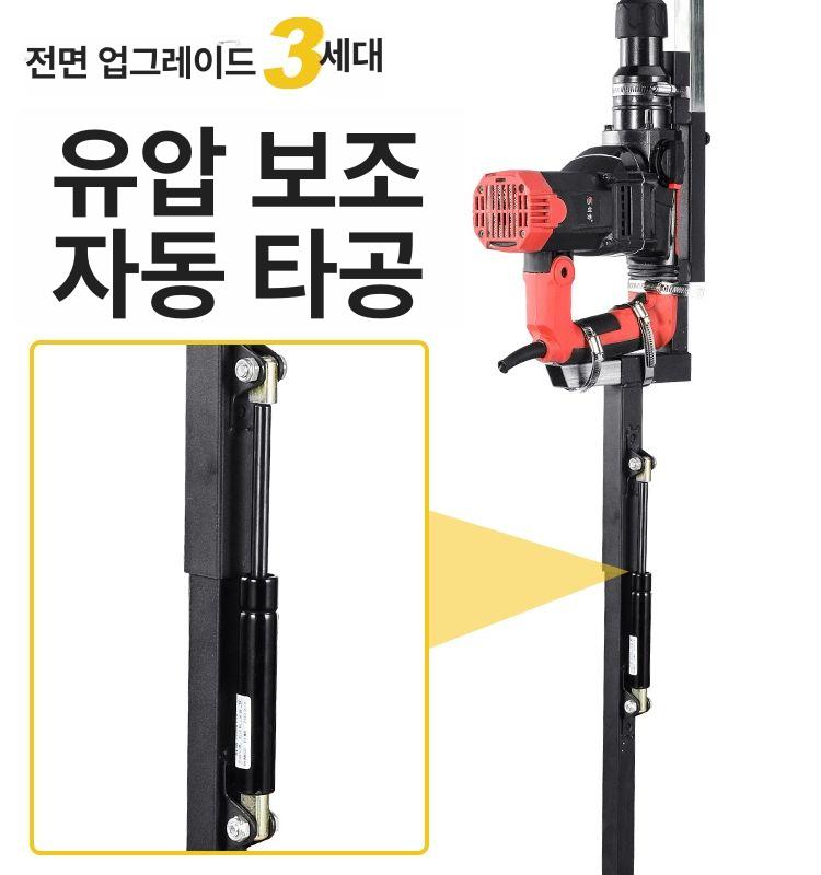 전동드릴 천장 앙카 브래킷 거치대 구멍 작업 고정 타공 연장 해머 설치 - 상세 이미지 3