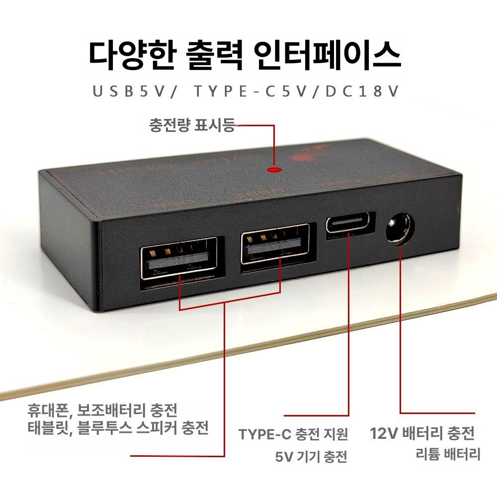 캠핑 태양광충전기 12v 패널 차박 자동차 야외 가정용 태양열 방전방지 포터블 - 상세 이미지 3